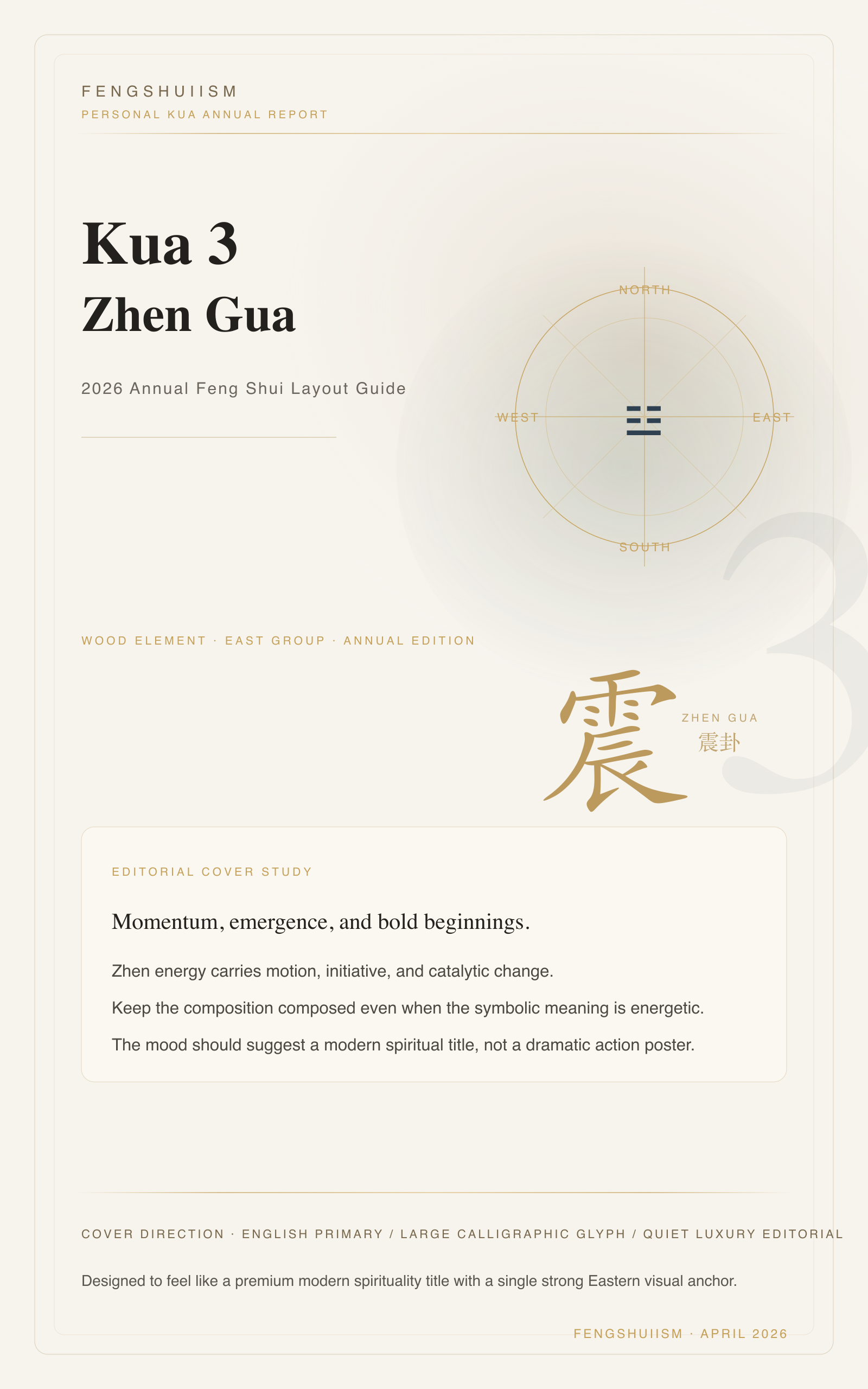 Kua 3 (Zhen) · 2026 Personal Feng Shui Layout Guide